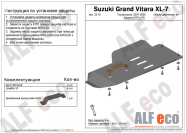 Защита  кпп и рк для Suzuki Grand Vitara XL-7 1999-2005  V-2,7 , ALFeco, алюминий 4мм, арт. ALF2315al