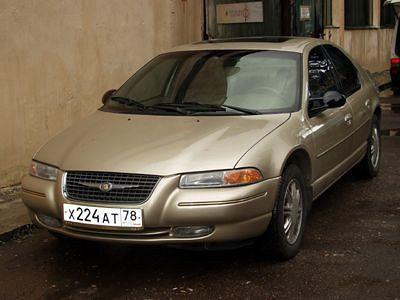 Защита картера для CHRYSLER Cirrus  1995 - 2000, V-2,0; 2,5, Sheriff, сталь 2,0 мм, арт. 04.0509
