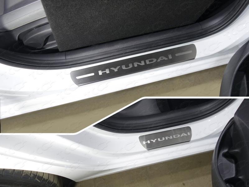 Накладки на пороги (лист шлифованный надпись Hyundai) 4шт для автомобиля Hyundai i30 2017-