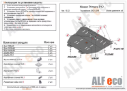 Защита  картера и кпп для Nissan Primera (P12) 2002-2008  V-all , ALFeco, сталь 2мм, арт. ALF1522st