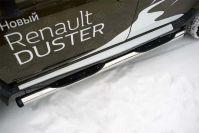 Пороги труба d76 с накладкой вариант 2 на Renault Duster 2015, Руссталь RDT-0021792