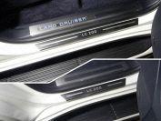 Накладки на пороги с гибом (лист шлифованный надпись LC 200) 4шт для автомобиля Toyota Land Cruiser 200 EXCALIBUR 2017-