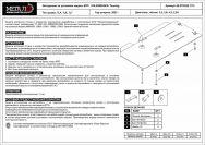 Защита КПП для VOLKSWAGEN Touareg  2003 - 2010, V-2.5 TDI, Sheriff, сталь 2,5 мм, арт. 26.0793