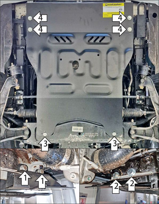 Защита стальная Мотодор (Двигатель, Радиатор), 2 мм,  Sollers SF5  2025- арт. 78708