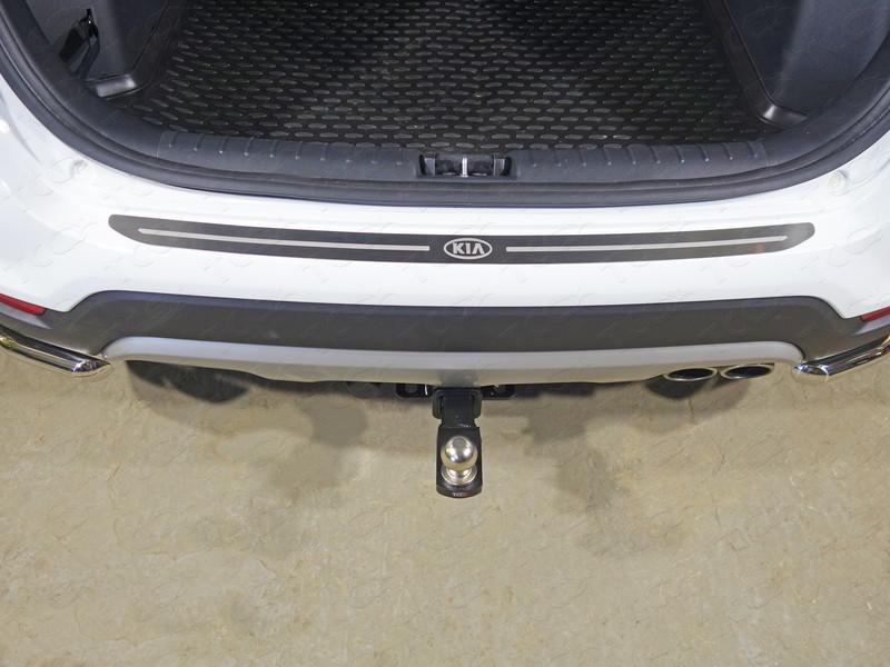 Накладка на задний бампер (лист шлифованный логотип KIA) для автомобиля Kia Rio X-Line 2017-