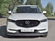 Защита переднего бампера d42 Mazda CX-5 2017, Русталь M5Z-002789