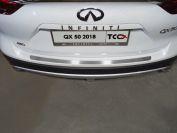 Накладка на задний бампер (лист шлифованный) для автомобиля Infiniti QX 50 2018-