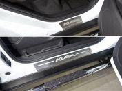 Накладки на пороги (лист шлифованный надпись Kuga) для автомобиля Ford Kuga 2016-