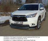 Защита передняя нижняя (двойная) 60,3/42,4 мм для автомобиля Toyota Highlander 2014-2016, TCC Тюнинг TOYHIGHL14-03