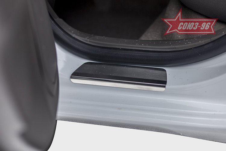 Накладка на внутренние пороги без логотипа для Chevrolet Cobalt 2013, Союз-96 CCOB.31.3803
