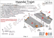 Защита  картера и кпп  для Hyundai Trajet 1999-2008  V-2,0; 2,7; 2,0 CRDI , ALFeco, алюминий 4мм, арт. ALF1053al