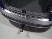 Накладка на задний бампер (лист шлифованный надпись Karoq) для автомобиля Skoda Karoq 2020- TCC Тюнинг арт. SKOKAR20-13