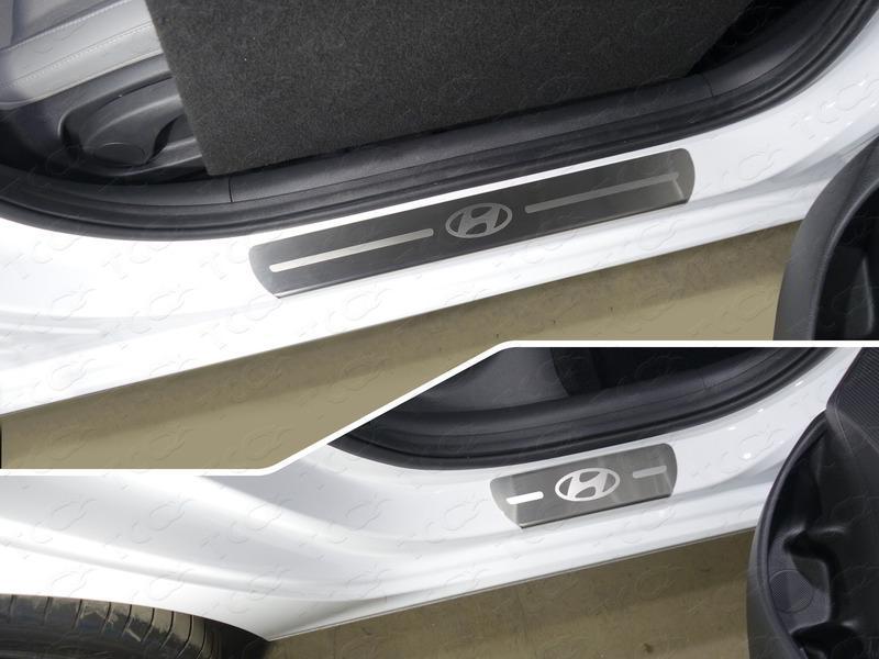 Накладки на пороги (лист шлифованный логотип Hyundai) 4шт для автомобиля Hyundai i30 2017-