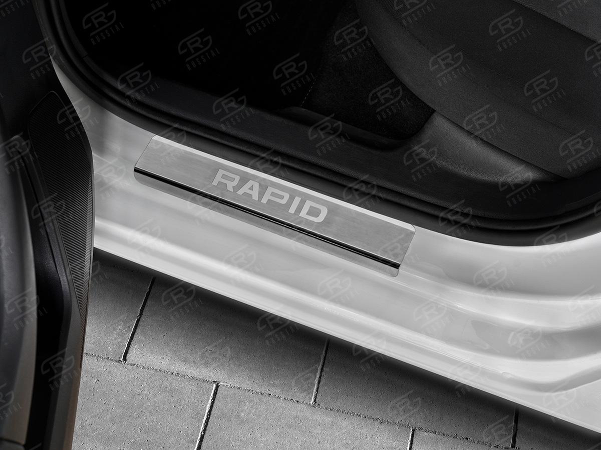 Накладки на пороги RUSSTAL (нерж., шлиф., надпись) SKRAP12-03 для SKODA RAPID 2012-2020