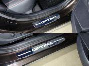 Накладки на пороги (лист зеркальный надпись OPTIMA) 4шт для автомобиля Kia Optima 2017-