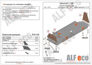 Защита  топливного бака для Mitsubishi L200 2006-2015  V-all , ALFeco, алюминий 4мм, арт. ALF1422al