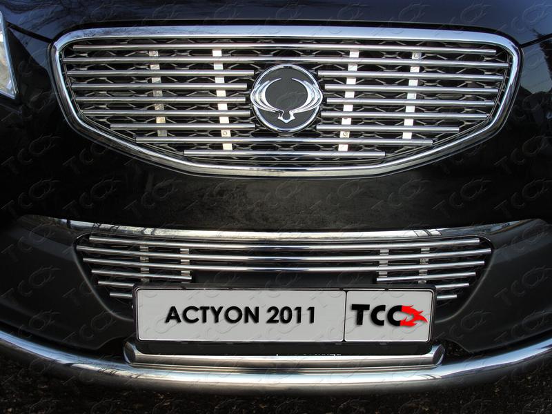 Решётка радиатора верхняя 12 мм для автомобиля SsangYong Actyon 2011-2013, TCC Тюнинг SSANACT11-09