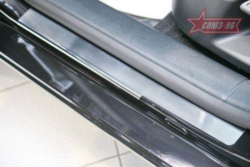 Накладки на внутренние пороги без логотипа для Skoda Octavia 2009, Союз-96 SKOC.31.3175