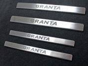 Накладки на пороги (лист шлифованный надпись Granta) для автомобиля Lada Granta 2014-