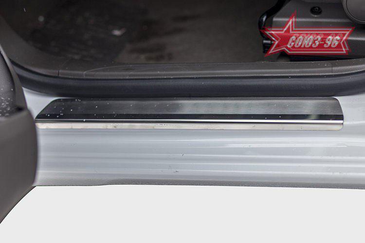 Накладка на внутренние пороги без логотипа для Chevrolet Cobalt 2013, Союз-96 CCOB.31.3803