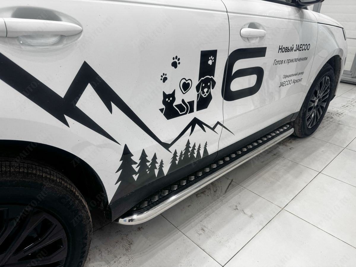 Пороги с накладным листом для автомобиля JAECOO J6 2026 арт. JCO.J6.26.41