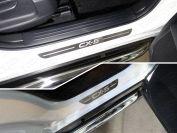 Накладки на пороги (лист шлифованный надпись CX-5) 4шт для автомобиля Mazda CX-5 2017-