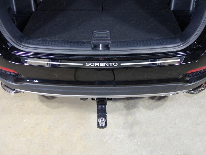 Накладка на задний бампер (лист зеркальный надпись Sorento) для автомобиля Kia Sorento Prime 2018-