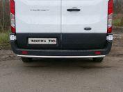 Защита задняя 42,4 мм для автомобиля Ford Transit FWD L2 2013- TCC Тюнинг арт. FORTRAN16-06