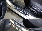 Накладки на пороги (лист зеркальный надпись RIO) для автомобиля Kia Rio 2015-2016 TCC Тюнинг арт. KIARIO15-05