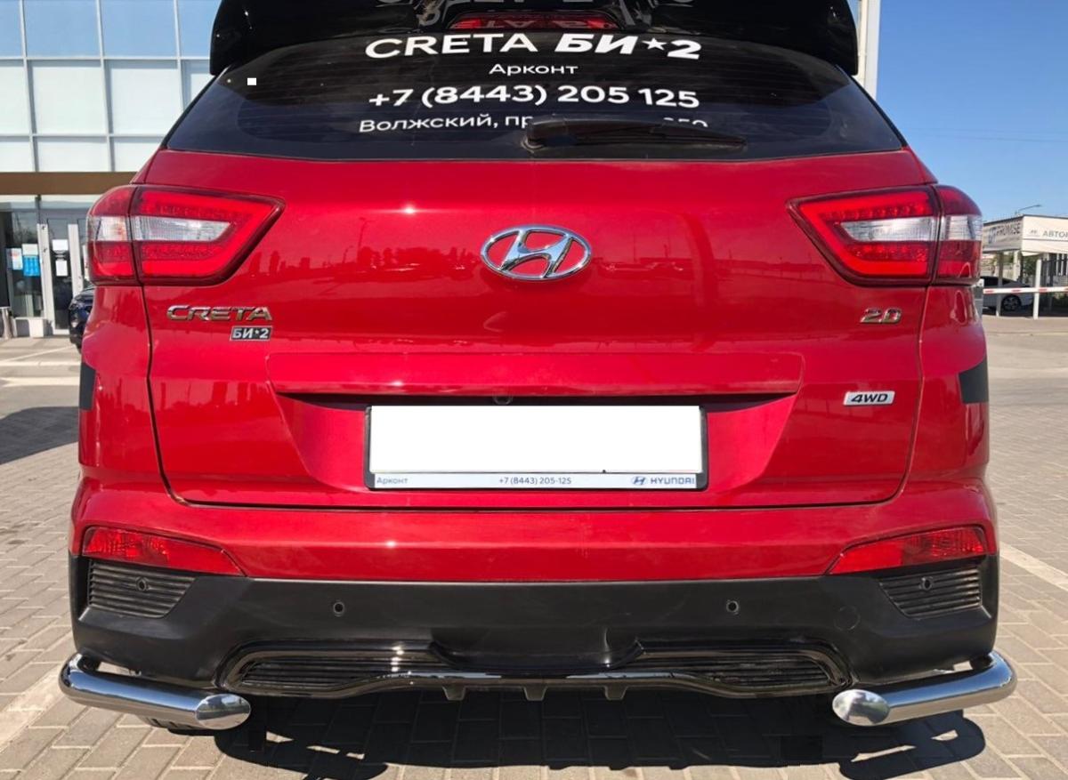 HYC.16.18  Защита заднего бампера  угловая для автомобиля Hyundai Creta 2016-, Россия
