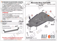 Защита  кпп для MB CLK (W209) 2002-2006  V-1,8 163PS , ALFeco, сталь 2мм, арт. ALF3618st