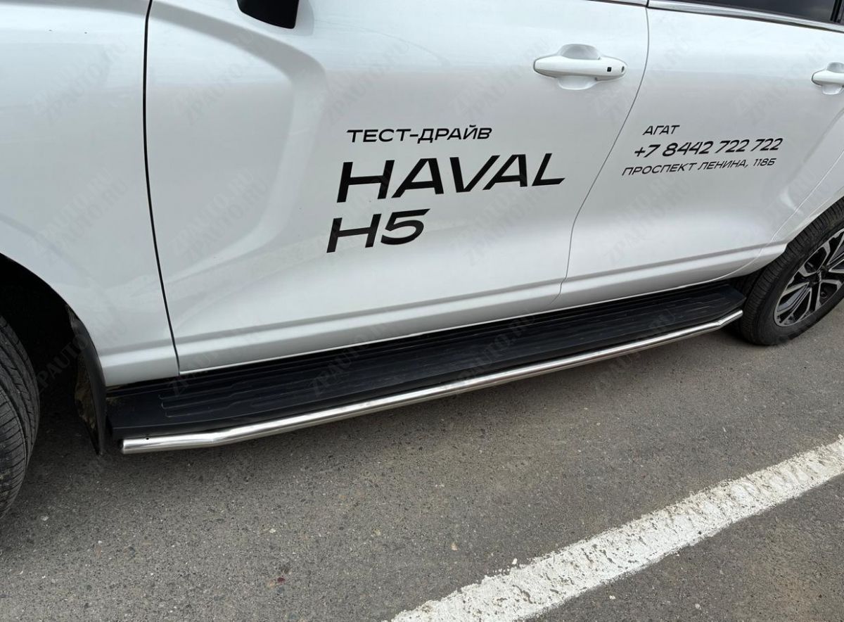 Защита штатного порога труба для автомобиля Haval H5 2024 арт. HVH5.24.32
