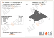 Защита  картера и КПП для Ford Escape 2004-2007  V-2,0;2,3;3,0 , ALFeco, сталь 2мм, арт. ALF0719st
