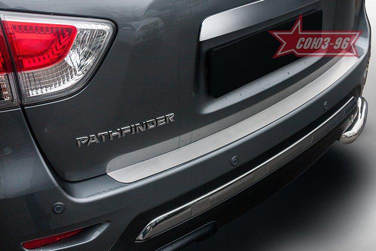 Накладка на наружный порог багажника без логотипа для Nissan Pathfinder 2014-, Союз-96 NPTF.36.7069