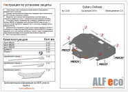 Защита  картера для Subaru Outback IV (BR) 2009-2015  V-all , ALFeco, сталь 2мм, арт. ALF2205st