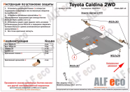 Защита  картера и кпп для Toyota Caldina (T240) 2002-2007  V-all 2WD , ALFeco, алюминий 4мм, арт. ALF24152al
