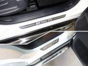 Накладки на пороги (лист шлифованный надпись SKYACTIV) 4шт для автомобиля Mazda CX-5 2017-