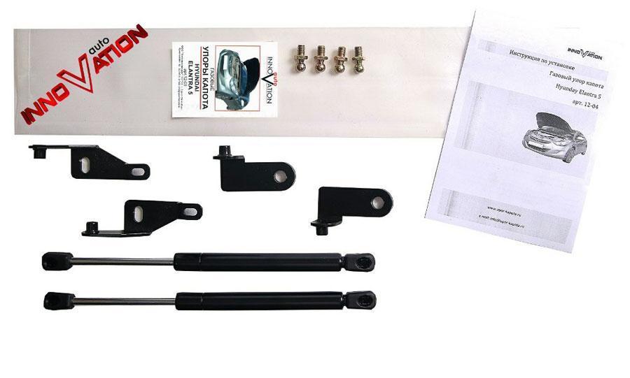 Упоры капота Hyundai Elantra V (MD), Autoinnovation upr-12-04