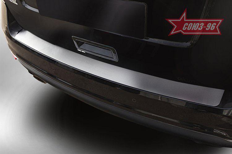 Накладка на задний бампер без логотипа для Ford Edge 2014, Союз-96 FEDG.36.3953