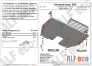 Защита  картера и кпп для Nissan Murano  Z50 2002-2008  V-3,5 , ALFeco, алюминий 4мм, арт. ALF1552al