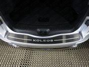 Накладка на задний бампер (лист шлифованный надпись Koleos) для автомобиля Renault Koleos 2017-