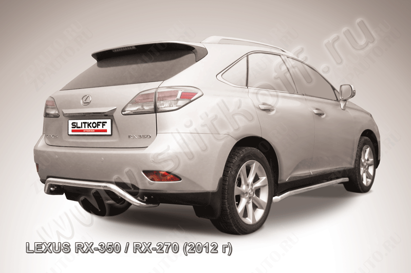 Защита заднего бампера d57 скоба Lexus RX-350 RX-270 (2012-2015) , Slitkoff, арт. LRX35-12.011