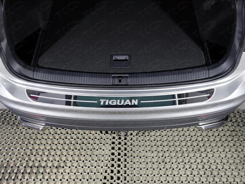 Накладка на задний бампер (лист зеркальный надпись Tiguan) для автомобиля Volkswagen Tiguan 2017-