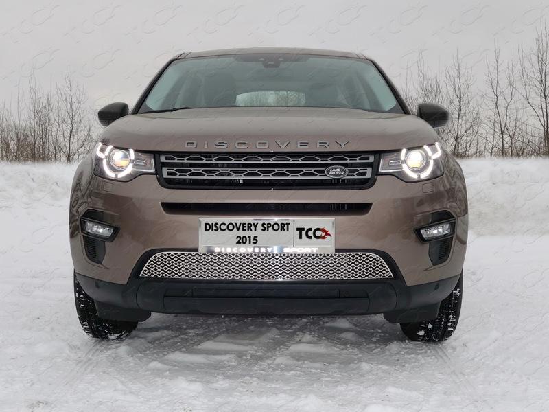 Решетка радиатора (лист) для автомобиля Land Rover Discovery Sport 2015-, TCC Тюнинг LRDISSPOR15-01