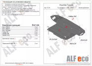 Защита  картера и кпп  для Kia Sportage II 2004-2010  V-all , ALFeco, алюминий 4мм, арт. ALF1034al-1