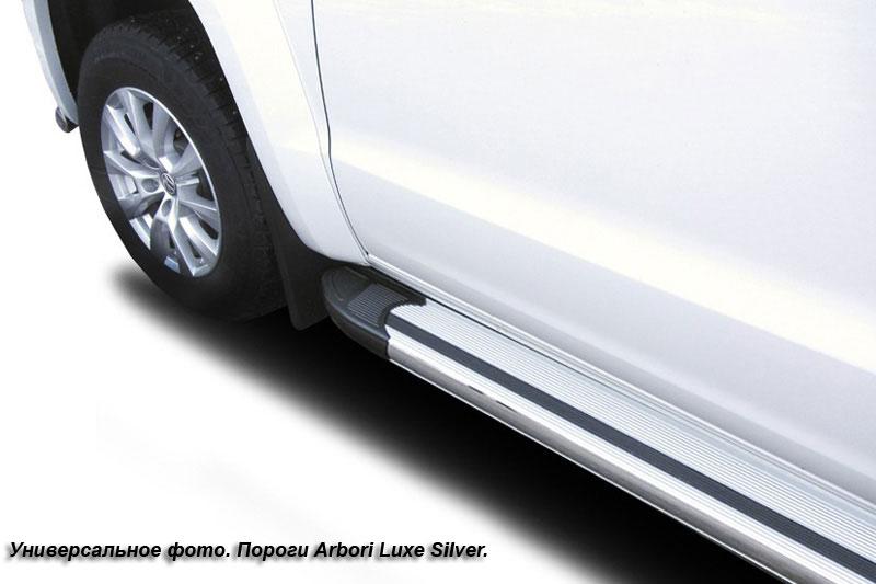 Пороги-подножки алюминиевые Arbori Luxe Silver серебристые на Hyundai Santa Fe 2012, артикул AFZDAALHSFT1204, Arbori (Россия)