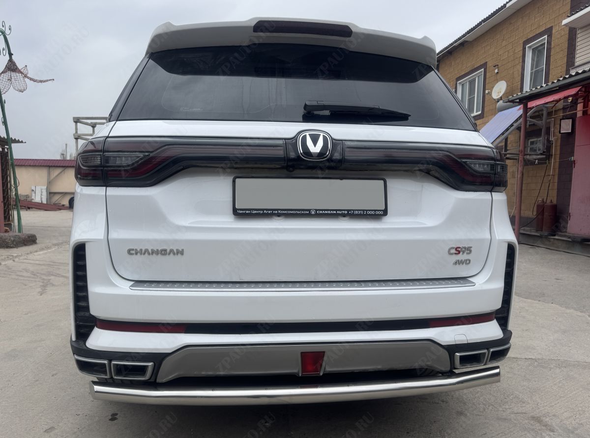 Защита заднего бампера для автомобиля Changan CS95 2023 арт. CGCS95.23.13