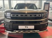 Защита переднего бампера двойная с перемычками для автомобиля JETOUR T1 2025 арт. JET.T1.25.75
