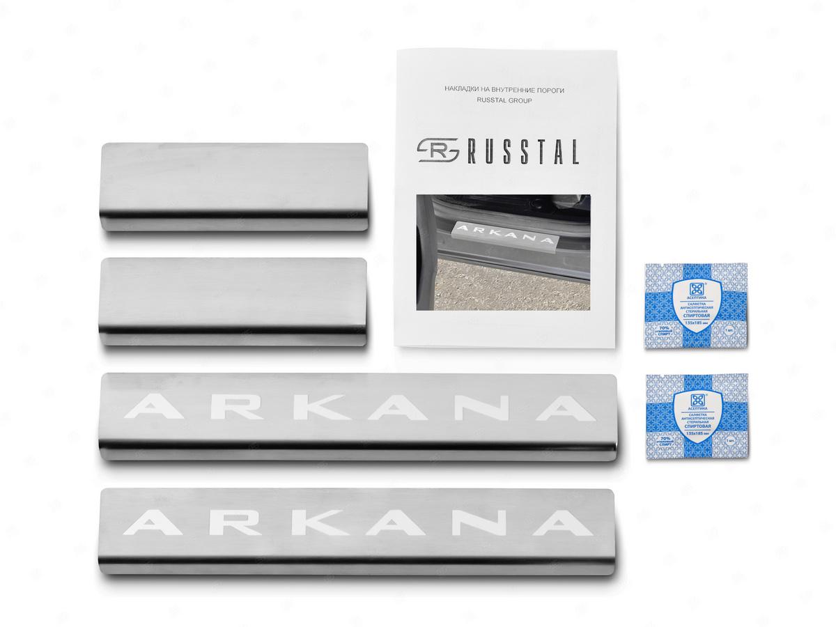 Накладки на пороги RUSSTAL (нерж., карбон, надпись) MZDCX512-06 для MAZDA CX-5 2011-2016