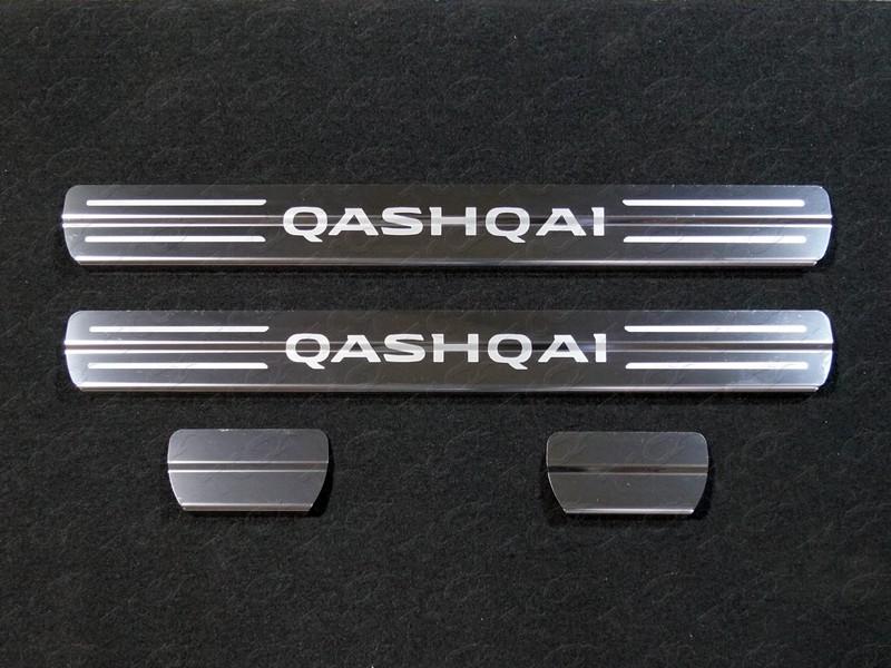 Накладки на пороги (лист шлифованный надпись Qashqai) 4 шт для автомобиля Nissan Qashqai 2019-